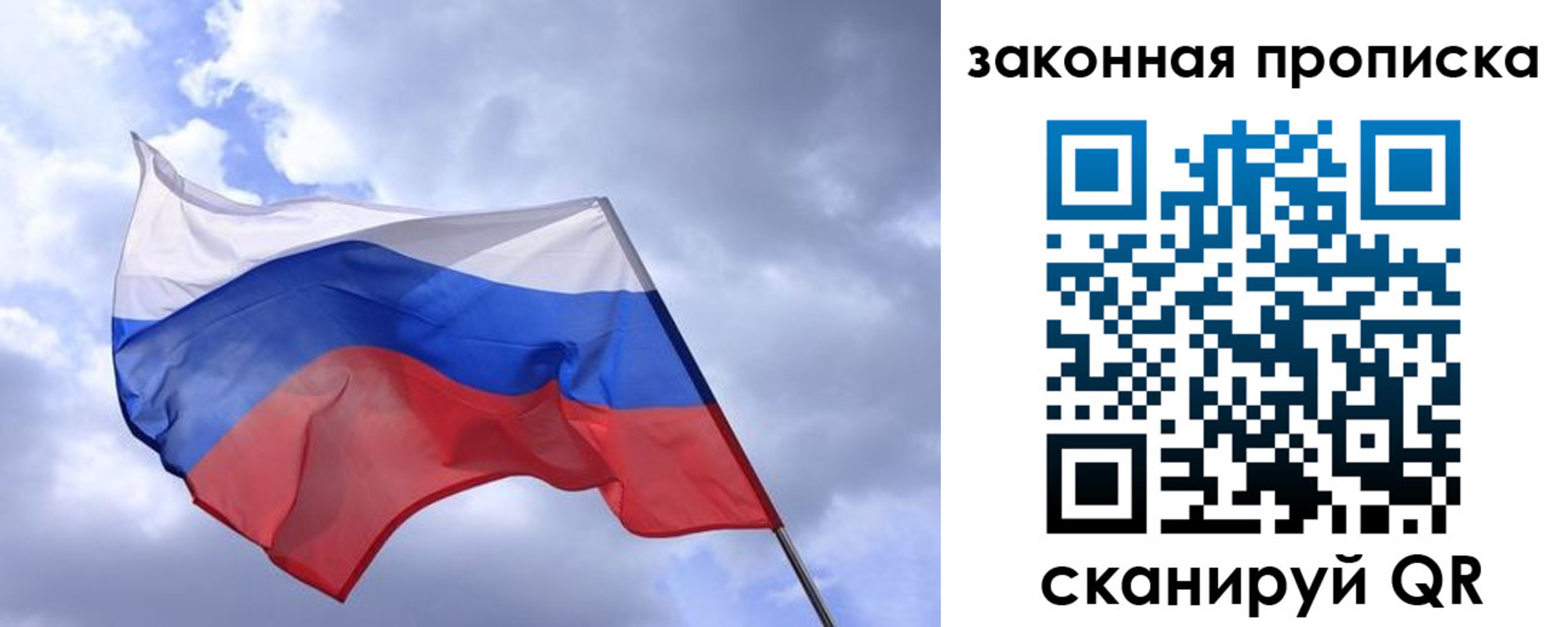 временная регистрация для всех в Козельске