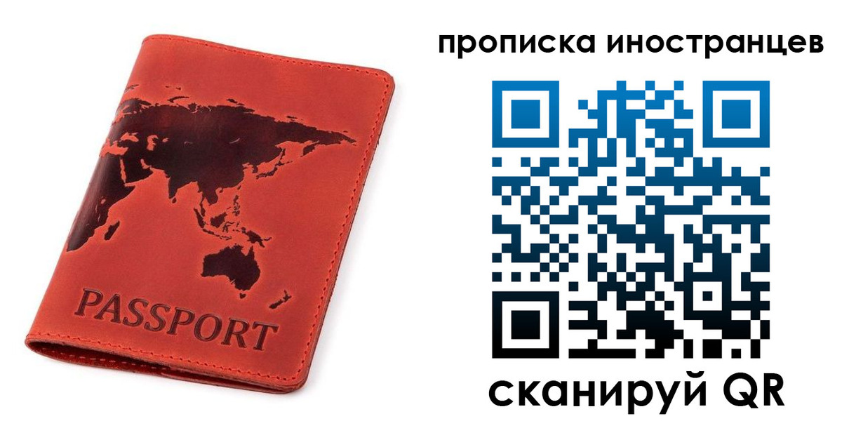 временная регистрация поиск в Козельске