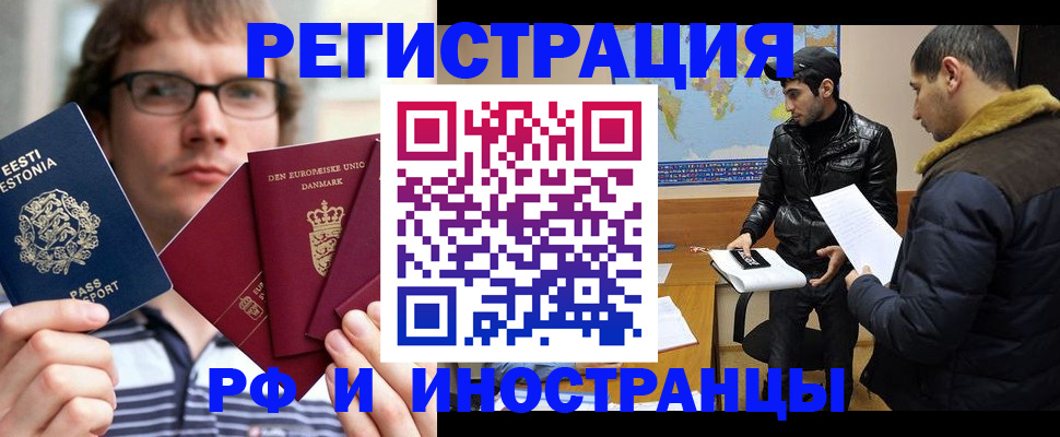 временная регистрация адрес в Козельске