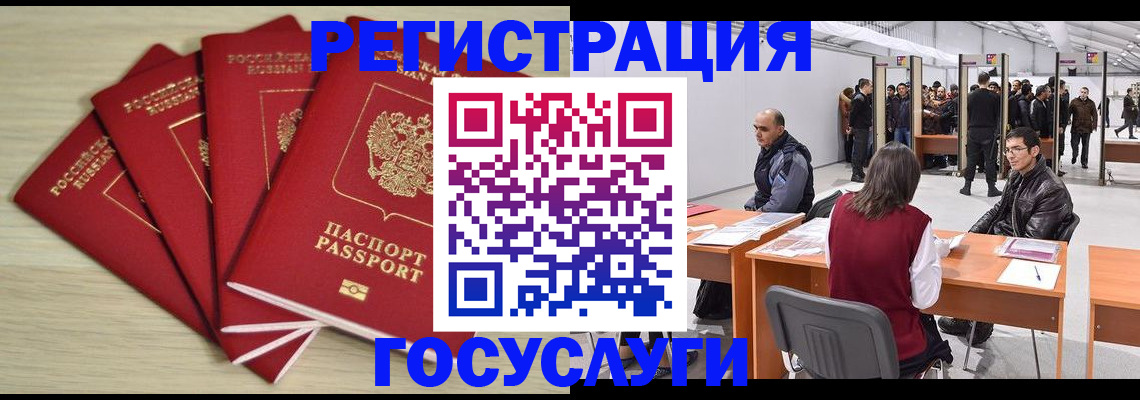 прописка гарантия в Козельске